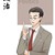 美術(shù)老師