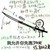 啥都是