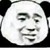 混混小弟
