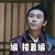 白芨