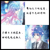 浩桐