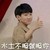 万能角色