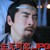 藍(lán)啟仁