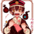 阿司