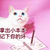 老师