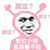 私藏勋勋子