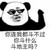 機(jī)器人