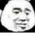 萬能角色