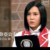 乌克娜娜