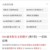 憨憨的工作人员