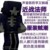 恐惧魔王