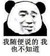 广播.