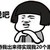 万能角色