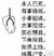 万能
