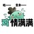 小飞