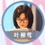 叶柳莺