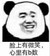 彩票店老板