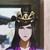 虞紫鸢