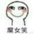 小商人
