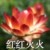 不太重要的群众演员