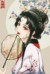 薛逢春