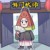 游門狀師