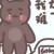 校园暴力狂