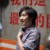 火树