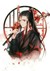 魏无羡