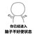 万能人物
