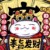 作者大大