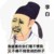 万能老师