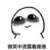 萬能龍?zhí)?/>
                                <p>萬能龍?zhí)?/p>
                            </a>
                        <a href=