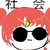 作者
