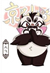 大飛