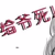 千古丈亭