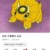 丘比