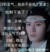 蓝曦臣。