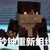 同学2