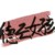 姑娘们