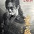 黑瞎子