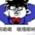 柯南