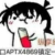 万能龙套