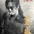 黑瞎子