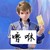 噜咻