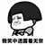 钟霖