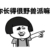 路人一