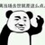 此人在天堂