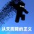 零值