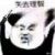 朋友